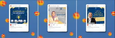 تصميمات سوشيال ميديا لكوتش تدريب وتطوير