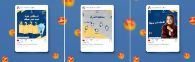 تصميمات سوشيال ميديا لكوتش تدريب وتطوير