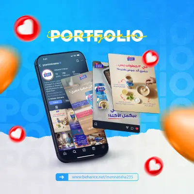 تصميمات سوشيال ميديا لمنتجات الرشيدي الميزان