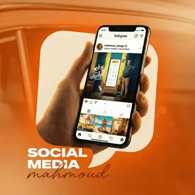 تصميمات سوشيال ميديا دمج احترافية