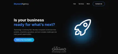 Landing Pages احترافية لعلامة تجارية واحدة