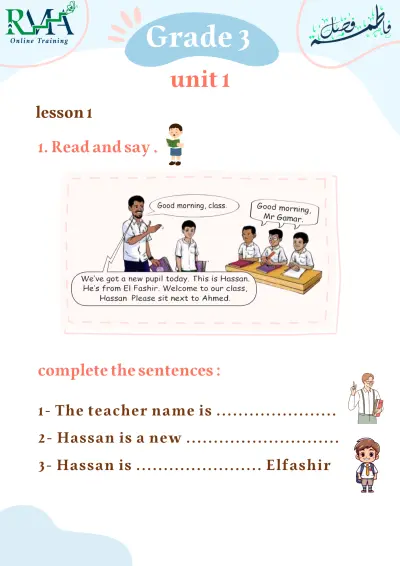 تصميم مذكرات شرح