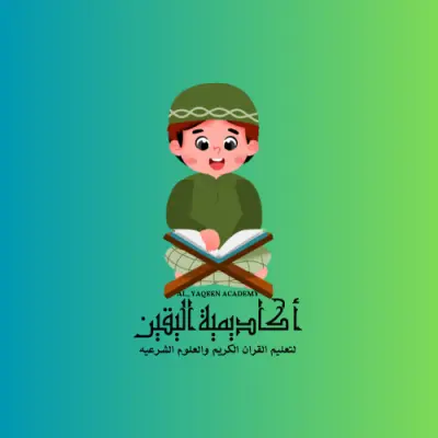 ادارة اكاديمية تحفيظ قران كريم