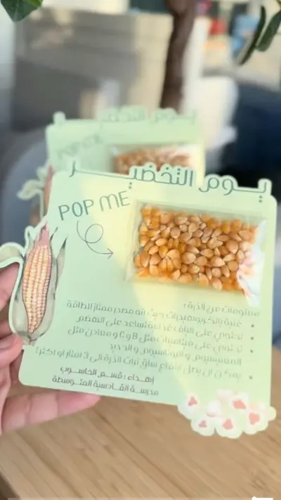 ااالسعودية