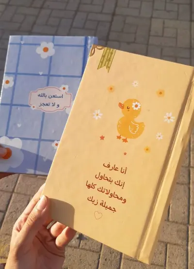 ااالسعوديةا