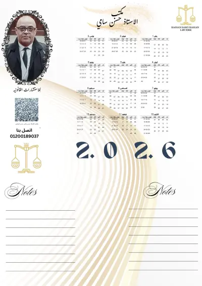 مطبوعات دعاية