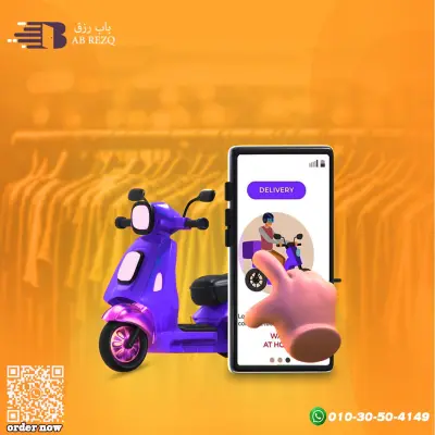 Bab RezQ Shipping Co. Social Media