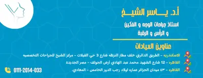 Facebook Cover Photo