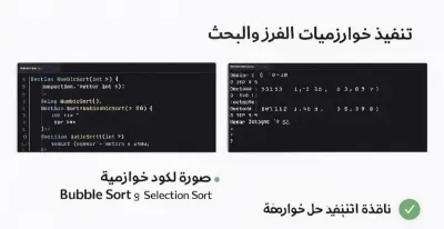 تطوير برنامج آلة حاسبة