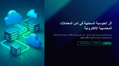 عمل powerpoint احترافي