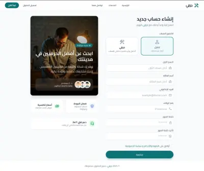 صورة العمل متجر الكتروني Angular16