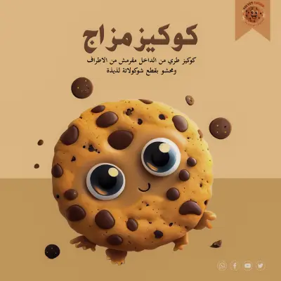 جرافيك ديزاينر