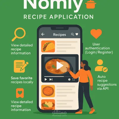 Nomly – تطبيق الوصفات