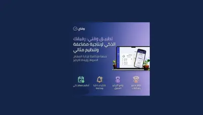 تصميم واجهة مستخدم UI/UX  باستخدام figma
