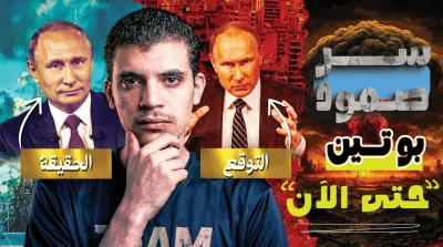 صورة مصغرة يوتيوب