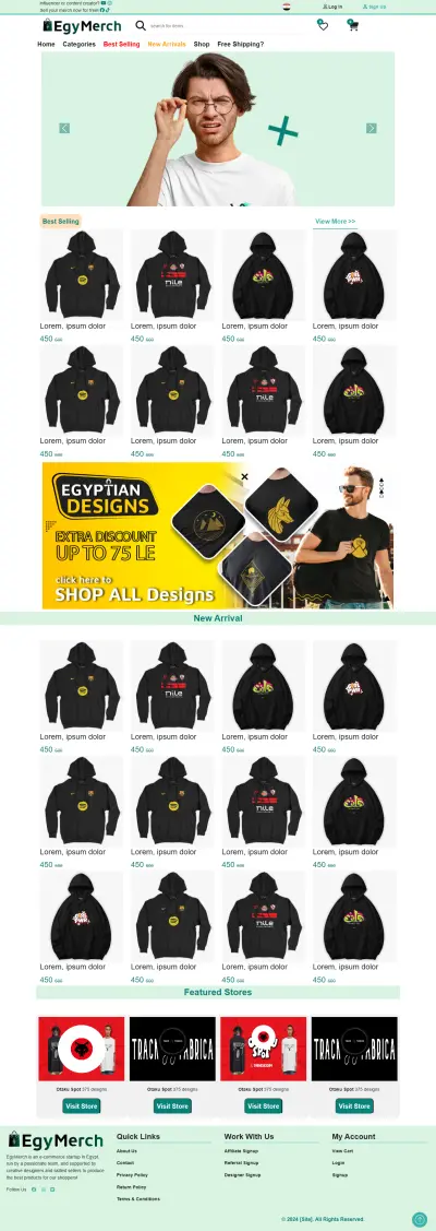 متجر بيع ملابس