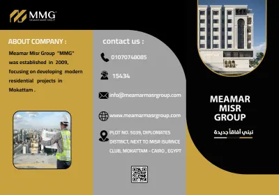 تصميم بروشور