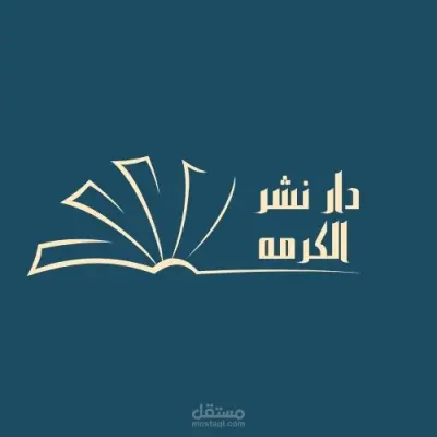 تصميم شعار لبانر