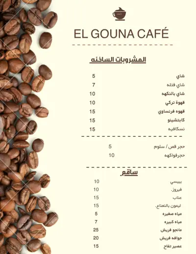 تصميم Menu