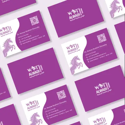 Brand Identity Design for a Veterinary Trading Store (UAE)