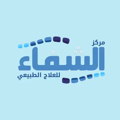 Al-Shifa Physical Therapy Center – Logo Design