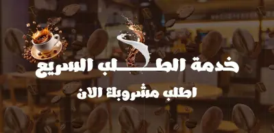 فيديو موشن جرافيك