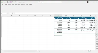 مشروع تفريغ بيانات PDF وتحويلها إلى جداول Excel منسقة