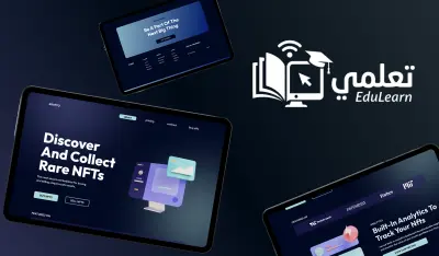 تصميم UI/UX لمواقع الويب