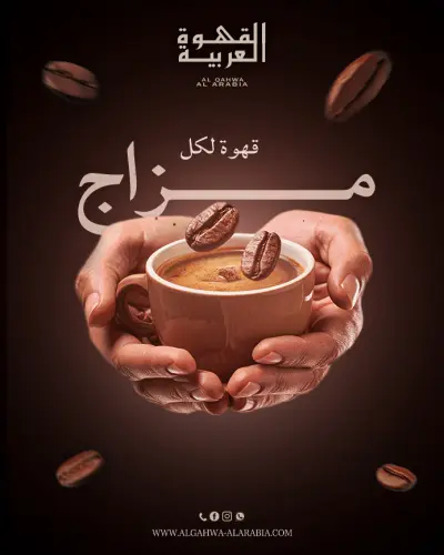 تصميم سوشيال