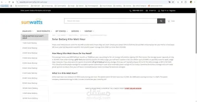Web Scraping — استخراج بيانات منتجات بطاريات شمسية من SunWatts