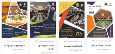 تصميم واخراج ومونتاج مجلات تصميم خارجي interface  وصفحات داخلية layout