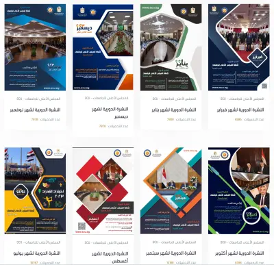 تصميم واخراج ومونتاج مجلات تصميم خارجي interface  وصفحات داخلية layout