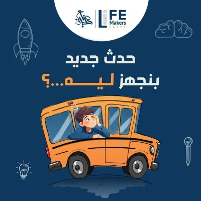 تصايم سوشيال ميديا