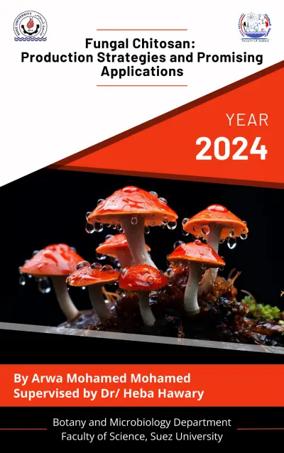 تصميم واعداد كتاب علمي