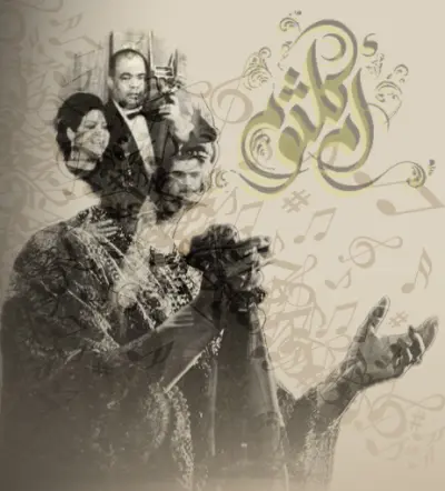 تصميم فني واداعي  دمج صةر وخط عربي