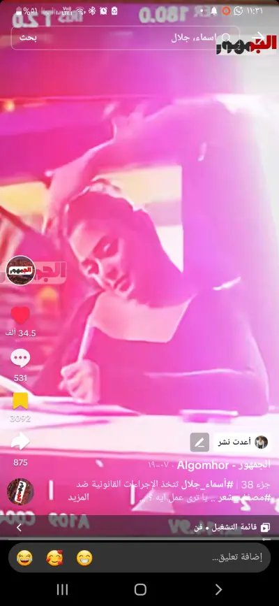 كتابة محتوى