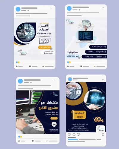 اكاديمية shadow coder