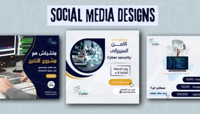 بوستات سوشيال ميديا لاكاديميه Shadow coder