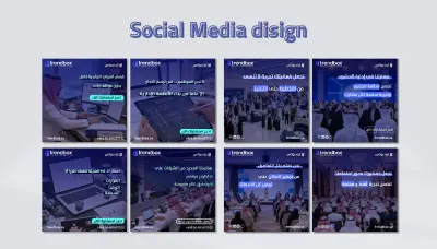 تصميمات انستقرام لشركه ترندبوكس