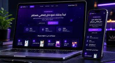 صورة العمل تحسين الSEO وربط الدومين لموقع Royaltimo