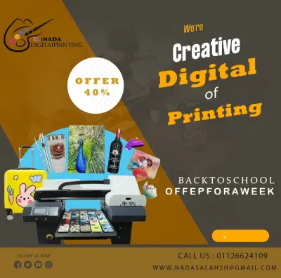 بوست سوشيال ميدا