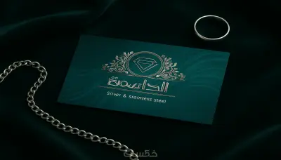 تصميم كارت شخصي أو كارت براند احترافي بجودة عالية