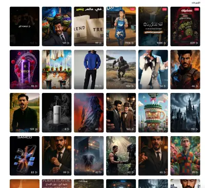 تصميم شعارات وفيدوهات وبوسترات واعلانات