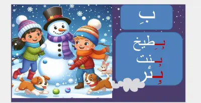 تحويل عروض الباوربوينت إلى PDF بجودة عالية