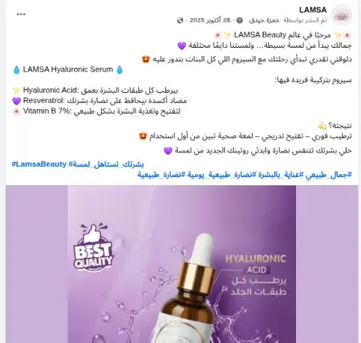 إدارة حسابات التواصل الاجتماعي ووضع استراتيجية محتوى