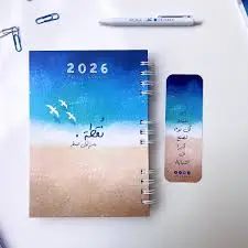 تصميم الاجنده السنويه او الشهريه او الاسبوعيه