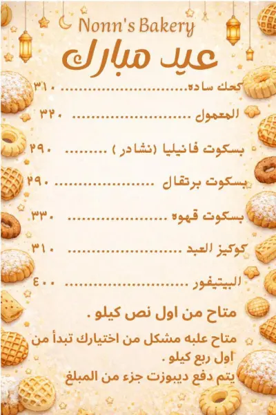 اعداد content calendar وتصميم بوستات سوشيال ميديا