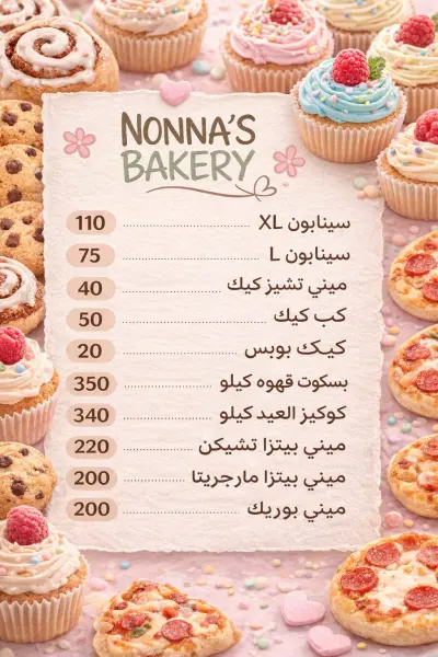 اعداد content calendar وتصميم بوستات سوشيال ميديا