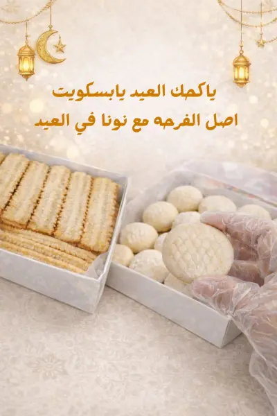 اعداد content calendar وتصميم بوستات سوشيال ميديا