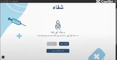 Frontend development